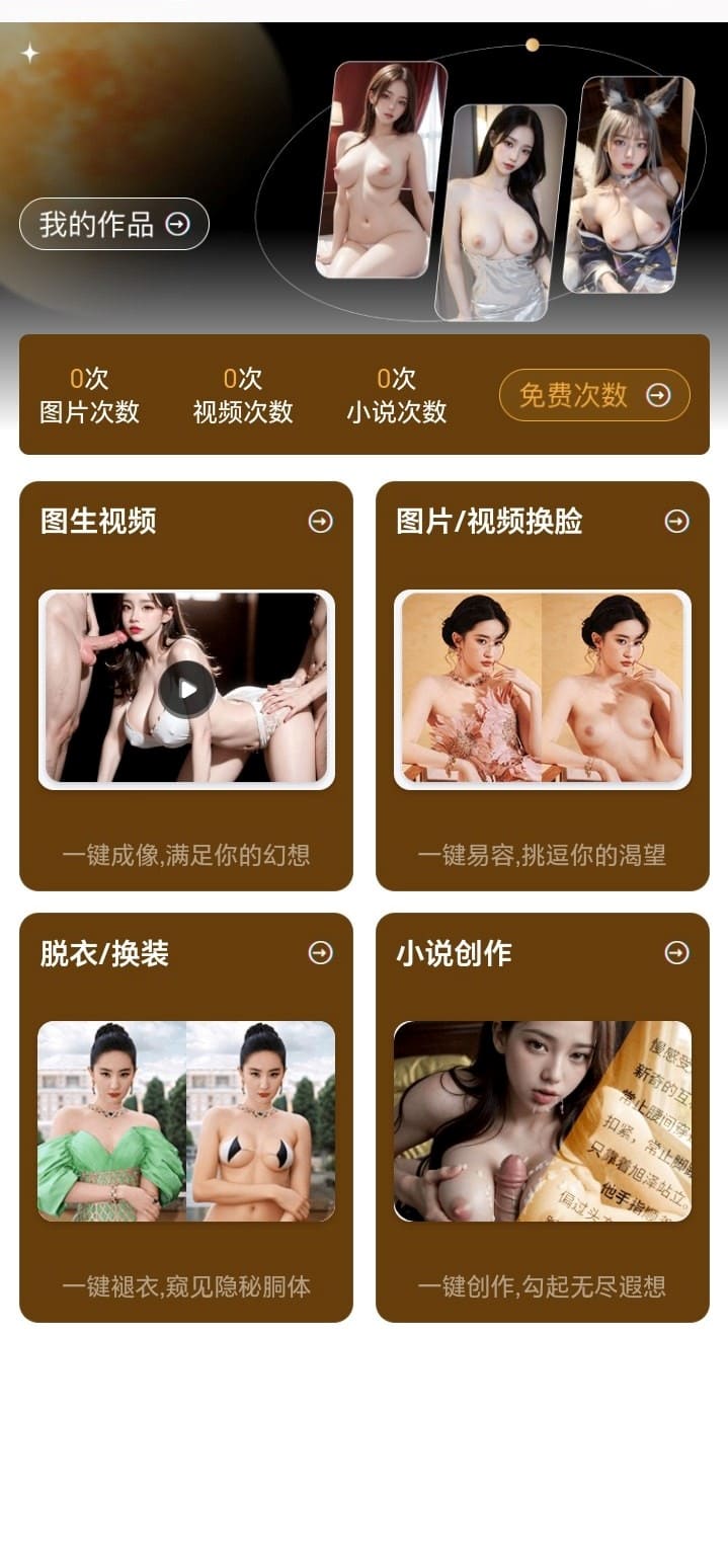 母狗园APP的AI中心提供智能辅助发现与互动入口